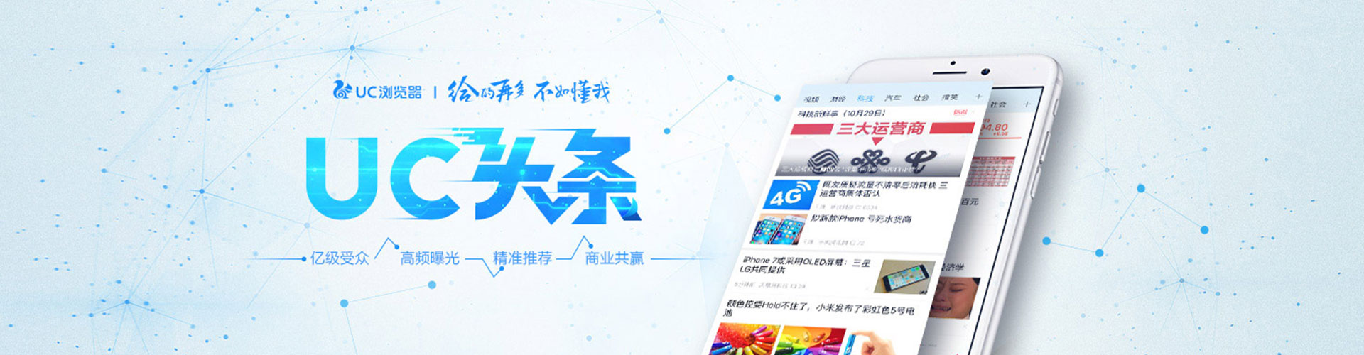 和林格尔信息流代运营