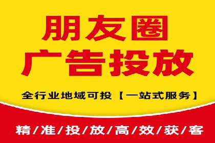 案例解析：SEM竞价推广在餐饮行业的应用